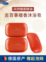 kappus Germany Pepsi sandalwood soap Mens bath Womens bath soap fragrance long-lasting face wash full body fragrance