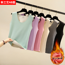 No-scratched warm vest woman gapped inside wearing undershirt autumn winter thickened harness blouse blouse heat-free warm underwear
