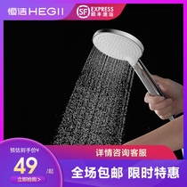 HEGII Hengjie hand-held shower head bathing home bathroom hand-held dishhead 103-120