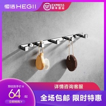 HEGII Hengjie clothes hook wall hangers bathroom coat hook door rear wardrobe row hook clothes adhesive hook