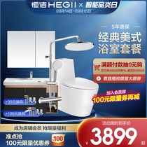 HEGII Hengjie toilet shower bathroom cabinet combination American bathroom washbasin multi-layer solid wood wash table set