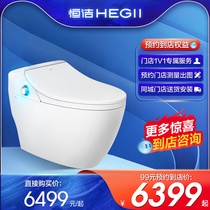 (Integrated delivery) Hengjie bathroom Q8 Plus smart toilet fully automatic integrated that is hot without water tank