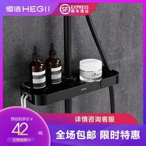 HEGII Hengjie Shower Shelf Black Shower Bath bathroom tray Flush Cool Room containing shelf HMP891