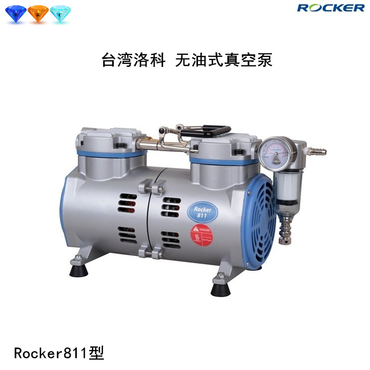 Rocker 800/801/810/811 Oil-free Mute Vacuum Pump Vacuum Pump