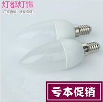 led bulb E14 super bright pull tail candle bulb yellow energy saving lamp light source small screw led pointed bubble