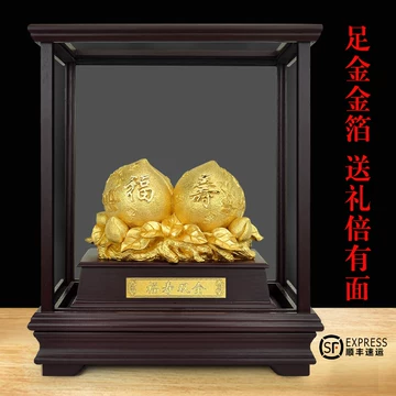 黄銅仙桃寿老人 黄銅仙桃寿老人