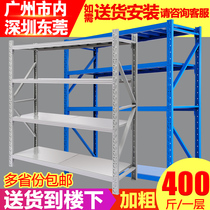 Shelf shelf Household multi-layer heavy shelf Medium storage warehouse shelf Cargo rack Display rack Iron shelf