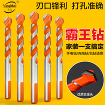 Marble concrete tile drill bit set glass cement wall electric drill drilling multifunctional overlord Triangle drill