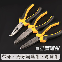 6 inch flat nose pliers toothless duckbill pliers mini flat pliers flat mouth pliers curved nose pliers 3 sets