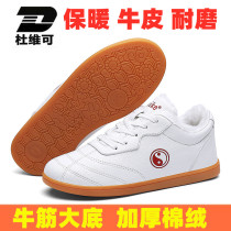 Du Weike winter Taiji shoes womens cotton shoes leather beef tendon soles warm martial arts shoes mens sports tai chi practice shoes