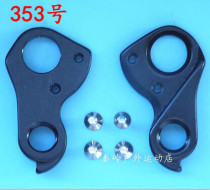 TREK Cuk FXS6 road car tail hook tail hook back Hook hook hook hook 353