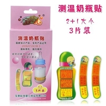 Use degree card newborn sticker supplies to test childrens temperature measuring bottle temperature sticker fast baby Mini Waterproof