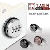 General-purpose 3-digit mechanical letter box drawer iron file cabinet cabinet door wooden cabinet mechanical tongue change code lock