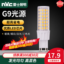 Nex lighting G9 light source led energy-saving bulb screw household lighting three-color variable light warm white white white warm yellow
