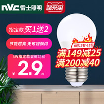  NVC lighting LED bulb Household super bright energy-saving e27 screw light source e14 single lamp led light bar small bulb