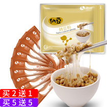 Natto machine accessories natto fermentation agent self-made natto fermentation fungus natto natto enzyme