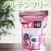 Rabbits Extremely High-end Rabbit Grain Japan Peter Hipet Without Wheat Bran Coarse Fiber Full Age