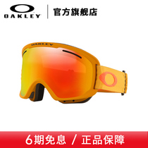 Oakley Oakley snowglasses ski goggles O Frame 2 0 PRO XM XL