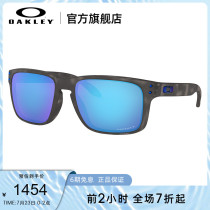 Oakley Polarized Spectrum Sharp Smart Casual Sunglasses HOLBROOK (A) OO9244