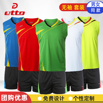etto sleeveless mens and womens volleyball suit suit Match suit Quick-drying training team uniform Handball suit Volleyball suit