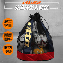  etto Yingtu sports bag large foot basket volleyball bag 20 packs storage game training equipment lacing ball bag