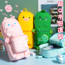 Cute School Bag Pen Bag Large Capacity Stationery Bag Elementary School Students With Junior High School BoysS High Face Value Creative Multifunction 2021 New Pop High School Girl Hearts Children Lead Pencil Case