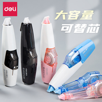 Daili correction tape can be replaced core correction tape student use correction tape student cute girl Ox Year Limited Edition small portable net red character change tape can change the core stationery supplies