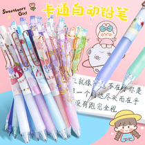 Yimulin mechanical pencil cute cartoon girl primary school student continuous core 0 5 childrens special second grade automatic lead high Yan value girls press painting writing drawing net red activity pencil