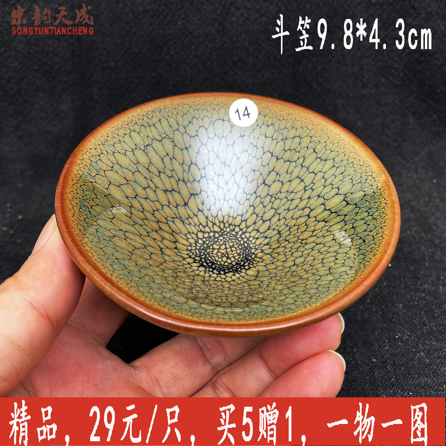 宋代兔毫釉建盏-宋代兔毫釉建盏促销价格、宋代兔毫釉建盏品牌- 淘宝