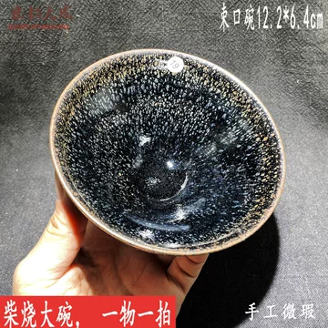 宋代兔毫釉建盏-宋代兔毫釉建盏促销价格、宋代兔毫釉建盏品牌- 淘宝