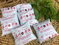 (Wenzhou Old Wine)Yueqing old wine Golden Deer old brand best-selling fried beverage wine 400ml*6 bags more provinces