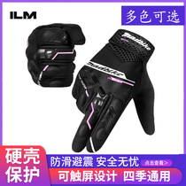 Madbike motorcycle Knight gloves full finger spring summer touch screen breathable anti-drop locomotive cross-country men and women Four Seasons