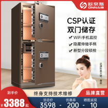 Ounas 3C certified safe home fingerprint large anti-theft safe office password all steel into the wall small