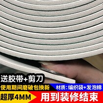 Floor heating special floor film decoration floor protective film thickened wear-resistant disposable household ceramic tile floor tile wood floor