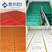 Construction of wood floor plastic film one-time decoration ground protective film moisture-proof film household floor mat protective mat