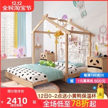 Popsicle bed Nordic all solid wood tree house simple telescopic childrens bed Boy 1 5 meters 1 2 single girl princess bed