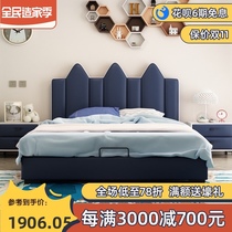 Castle children Boy 1 35 meters youth dermal single small simple multi-function real wood bed 1 8 meters