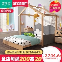 Childrens bed Cloud solid wood fence sheets people 1 35 meters telescopic ins house bed girl princess bed 1 5 meters