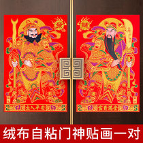 Door God Gate Sticker Town House Evil Sticker Painting New Year of the Ox New Year Gate Guan Gong Flocking Flannel Hot Door God Painting