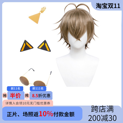 taobao agent [Rice grain] Virtual anchor Vtuber Rainbow ALBAN KNOX COS wig accessories head jewelry