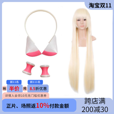 taobao agent [Rice grain] Humanoid computer Angel Heart COS COS Ear Headpart BJD Doll Ears Milk Milk Golden Long straight hair