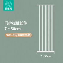 90cm high 120cm High 150cm 165cm High 180cm High Extension parts
