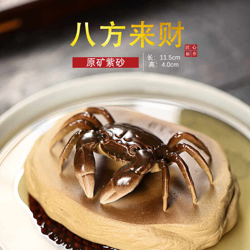 石头蟹-石头蟹促销价格、石头蟹品牌- 淘宝
