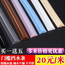 New toilet dry and wet separation bathroom door water strip wash table shower room when water shower room basin bag