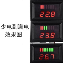 Road Mei 12V battery power voltage display meter electric battery car 48V Digital Display lead-acid lithium battery electric
