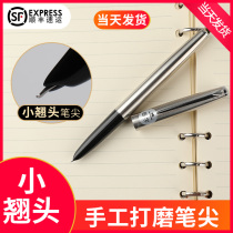 Hand polished Jinhao 911 pen for beginner calligraphy 0 5MM small art elbow tilt head practice Shunfeng