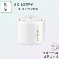 Small Pepe Five Generations Drinking Fountain Full Ceramic Kitty Smart Thermostatic Filter filter Filter Effect Lifting of Worthy Heating