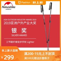 NH Mobile carbon fiber telescopic 3-section outer lock climbing pole ultra-light crutch outdoor mountaineering walking stick hiking stick