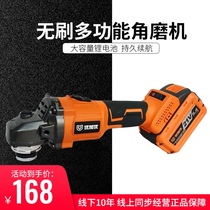 Youjiayo wireless rechargeable angle grinder grinding machine Lithium battery hand mill Handheld multi-function cutting and polishing machine