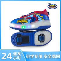 New Shoes Men and Women Cartoon Children Flash Roller Skarter Skating Skating Toys Gift Ski Skating Plant